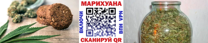 цена   Маркс  Печенье с ТГК марихуана 