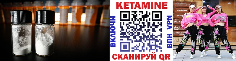Кетамин VHQ Маркс