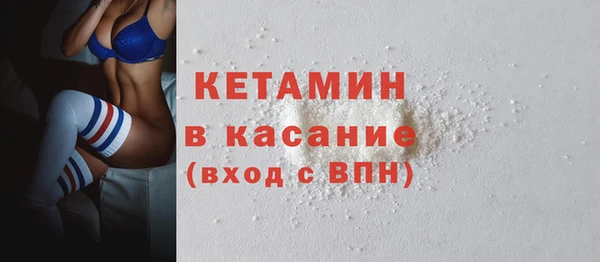 соль курить ск Балабаново