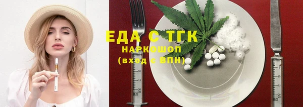 соль курить ск Балабаново