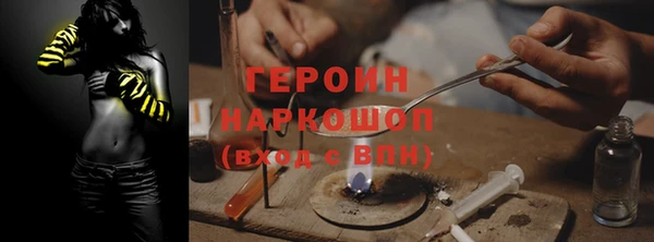 соль курить ск Армянск