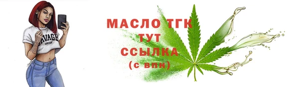 соль курить ск Балабаново