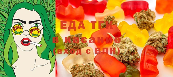 соль курить ск Балабаново