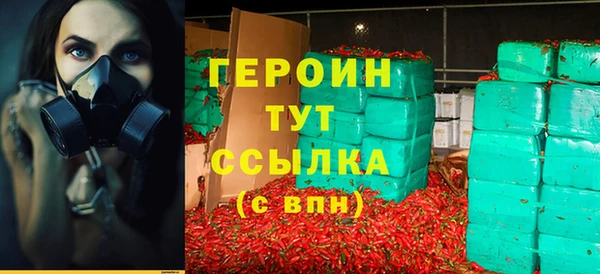 кокаин Арсеньев
