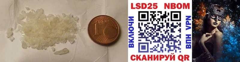 LSD-25 экстази ecstasy  что такое наркотик  Маркс 