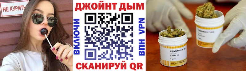 МАРИХУАНА THC 21% Маркс